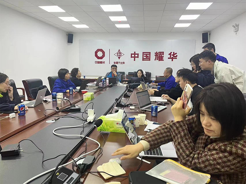 耀华集团处理问题