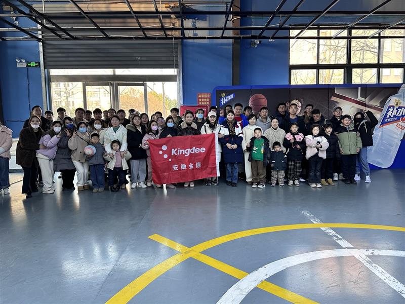 2025公司年末团建