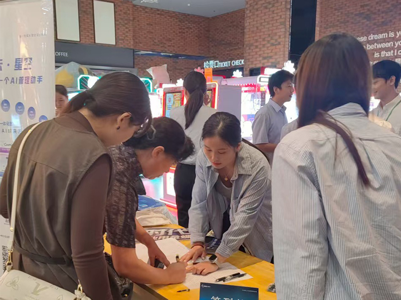 金蝶云·星空业财城市领先峰会暨观影会